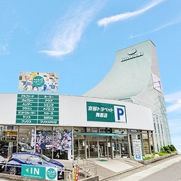 京都府内のトヨタショールームに配属！