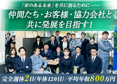 Job from https://doda.jp/DodaFront/View/JobSearchDetail/j_jid__3012707425/