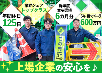 Job from https://doda.jp/DodaFront/View/JobSearchDetail/j_jid__3012435798/
