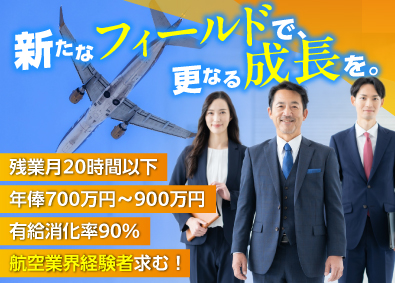 Job from https://doda.jp/DodaFront/View/JobSearchDetail/j_jid__3012779832/