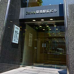 本社は築地駅や新富町駅からアクセスも良い東京都中央区。普段はリモートで時折出社という働き方もOK♪