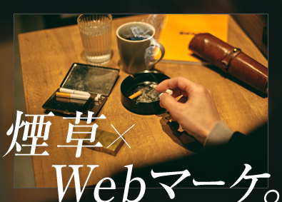Job from https://doda.jp/DodaFront/View/JobSearchDetail/j_jid__3013005259/