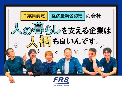 Job from https://doda.jp/DodaFront/View/JobSearchDetail/j_jid__3012773743/