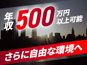 Job from https://doda.jp/DodaFront/View/JobSearchDetail/j_jid__3012992701/