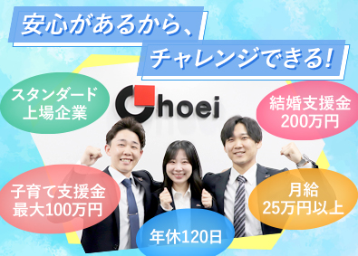 Job from https://doda.jp/DodaFront/View/JobSearchDetail/j_jid__3012974650/