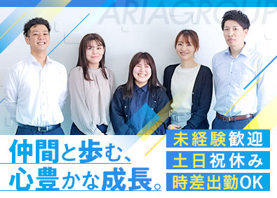 Job from https://doda.jp/DodaFront/View/JobSearchDetail/j_jid__3012933935/