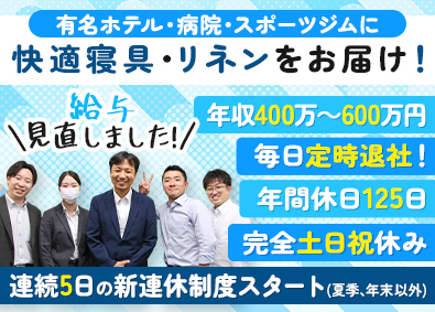 Job from https://doda.jp/DodaFront/View/JobSearchDetail/j_jid__3013049591/