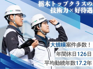 Job from https://doda.jp/DodaFront/View/JobSearchDetail/j_jid__3012845174/