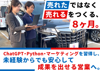 Job from https://doda.jp/DodaFront/View/JobSearchDetail/j_jid__3012978065/