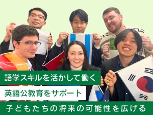 Job from https://doda.jp/DodaFront/View/JobSearchDetail/j_jid__3013225328/