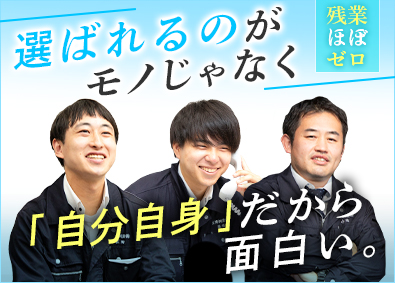 Job from https://doda.jp/DodaFront/View/JobSearchDetail/j_jid__3012868825/