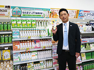 Job from https://doda.jp/DodaFront/View/JobSearchDetail/j_jid__3012937936/