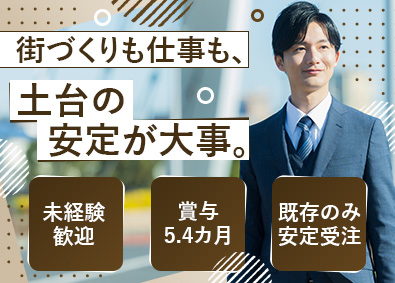 Job from https://doda.jp/DodaFront/View/JobSearchDetail/j_jid__3012915446/