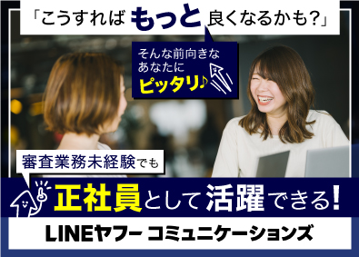 Job from https://doda.jp/DodaFront/View/JobSearchDetail/j_jid__3012848475/