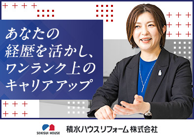 Job from https://doda.jp/DodaFront/View/JobSearchDetail/j_jid__3012767740/
