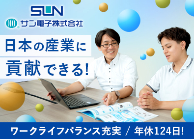 Job from https://doda.jp/DodaFront/View/JobSearchDetail/j_jid__3012994433/