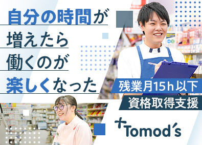 Job from https://doda.jp/DodaFront/View/JobSearchDetail/j_jid__3012515367/
