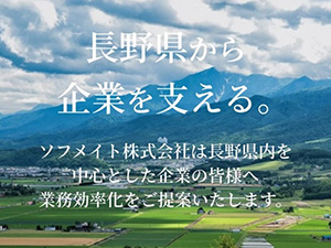 Job from https://doda.jp/DodaFront/View/JobSearchDetail/j_jid__3012907896/