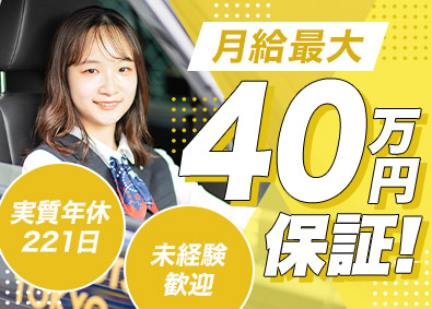 Job from https://doda.jp/DodaFront/View/JobSearchDetail/j_jid__3012703332/