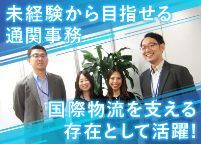 Job from https://doda.jp/DodaFront/View/JobSearchDetail/j_jid__3013121102/