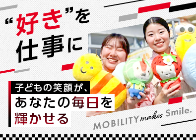 Job from https://doda.jp/DodaFront/View/JobSearchDetail/j_jid__3012768079/