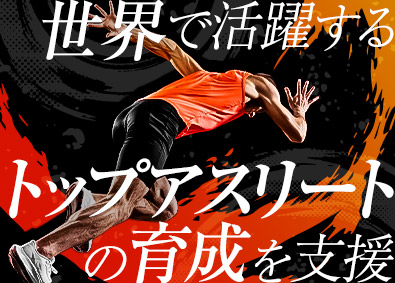 Job from https://doda.jp/DodaFront/View/JobSearchDetail/j_jid__3013125045/