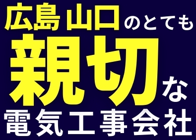 Job from https://doda.jp/DodaFront/View/JobSearchDetail/j_jid__3012749745/