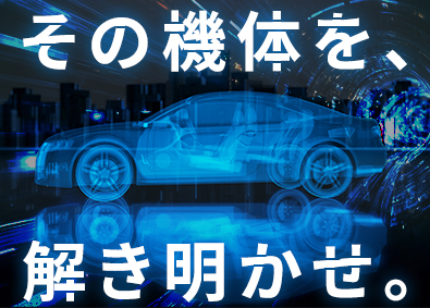 Job from https://doda.jp/DodaFront/View/JobSearchDetail/j_jid__3012816259/