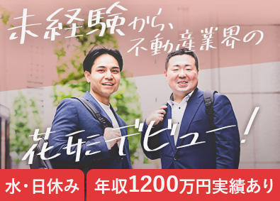 Job from https://doda.jp/DodaFront/View/JobSearchDetail/j_jid__3012663714/