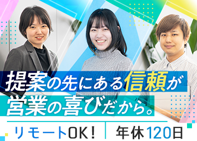 Job from https://doda.jp/DodaFront/View/JobSearchDetail/j_jid__3012826110/