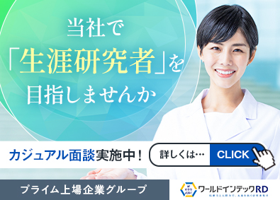 Job from https://doda.jp/DodaFront/View/JobSearchDetail/j_jid__3013175975/