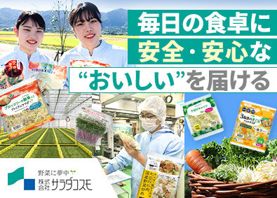 Job from https://doda.jp/DodaFront/View/JobSearchDetail/j_jid__3012974651/