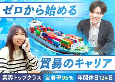 Job from https://doda.jp/DodaFront/View/JobSearchDetail/j_jid__3012815191/