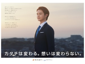 Job from https://doda.jp/DodaFront/View/JobSearchDetail/j_jid__3012801271/