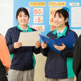 コツコツ積み重ねた努力がチーム全体の成果につながる、やりがいのある仕事です。