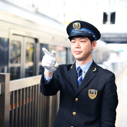 【鉄道業界未経験者活躍】未経験からスタートした先輩がほとんどなので、安心して始められます。