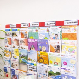 業界大手『ほけんの窓口』のパートナー企業として、全国に35店舗を展開しています。