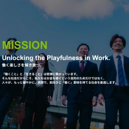 お金を稼ぐ目的だけでなく、人々が、もっと健やかに、笑顔で、前向きに働く意味を持てる社会を創造します。