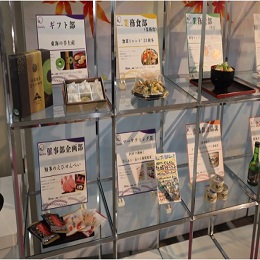 1950年創業の株式会社昭和。さまざまな食品開発にも携わり、プレゼン会への展示なども実施しています。