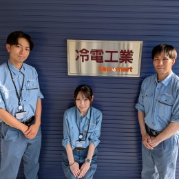 20代～50代まで幅広い年代が活躍中！部署の垣根を越えて、チームワーク抜群の職場です。