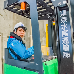 貨物の積み方のコツは先輩たちがお教えします。経験豊富なので、困ったことがあれば質問してくださいね！
