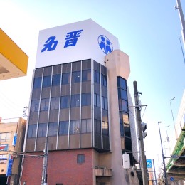 社員に対する教育制度・サービスの拡充を図り、その全てに対応出来る体制作りに日々、邁進し続けています！