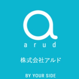 さらなる成長を目指す当社。これからこのビジネスを大きく育てる中心メンバーとして活躍できます。