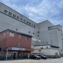1949年の創業以来、日本の「食」を守ってきた当社。プライム上場企業としての安定性も抜群です！