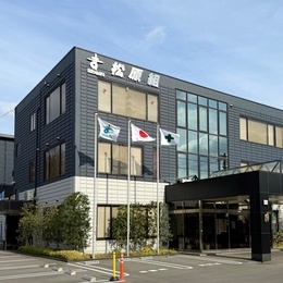 70年以上の歴史をもつ当社。安定した基盤をもとに、新たな事業にも積極的に取り組む社風です。