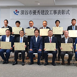 民間企業様からの表彰の他、「多様な働き方実践企業」「SDGsパートナー」等多くの認定を受けています。