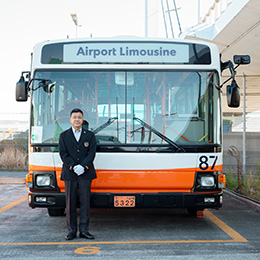 空港の中を走る「ランプバス」。限られたバス会社しか任されることのない、やりがいある仕事です。