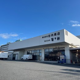 過去鳥インフルエンザが流行した際も、輸入品に頼らず、鮮度・品質・安心にこだわりは守り抜いてきました。