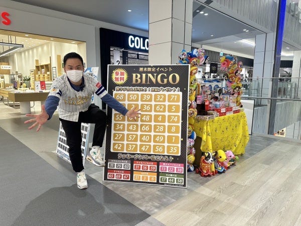 未経験OK！高時給！ガラポンイベント誘導 販売スタッフ♪