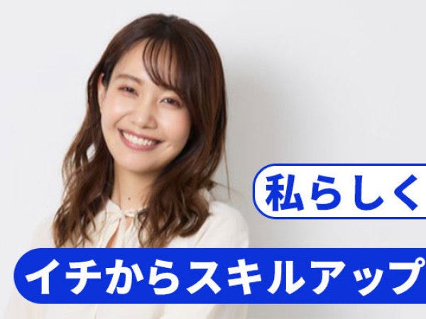 プロジェクトは2000件以上。未経験から入社し、着実にレベルアップを叶えている先輩たちが多数！あなたもぜひ当社で挑戦してみませんか？